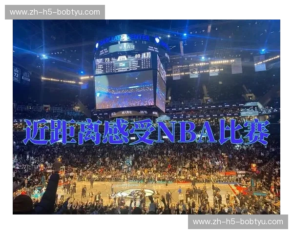让你不再错过任何精彩瞬间——NBA文字直播带来全新观赛体验